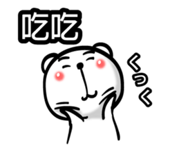 Easy to use Taiwanese. Bear sticker #7652320