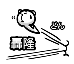 Easy to use Taiwanese. Bear sticker #7652323