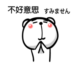 Easy to use Taiwanese. Bear sticker #7652324