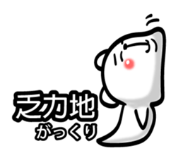 Easy to use Taiwanese. Bear sticker #7652325