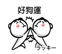 Easy to use Taiwanese. Bear sticker #7652327