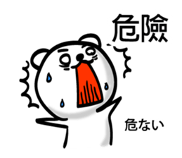Easy to use Taiwanese. Bear sticker #7652328