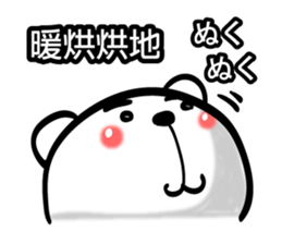 Easy to use Taiwanese. Bear sticker #7652332