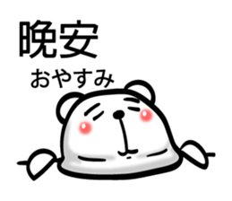 Easy to use Taiwanese. Bear sticker #7652335