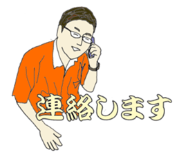 More words11 sticker #7652408