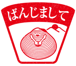 Ezumo-Shijimi sticker #7652901