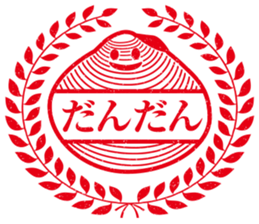 Ezumo-Shijimi sticker #7652902