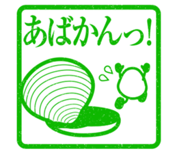 Ezumo-Shijimi sticker #7652910