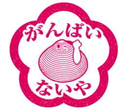 Ezumo-Shijimi sticker #7652915