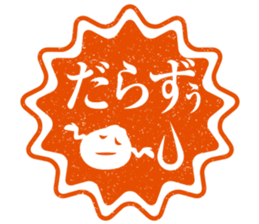 Ezumo-Shijimi sticker #7652918
