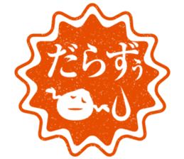 Ezumo-Shijimi sticker #7652918