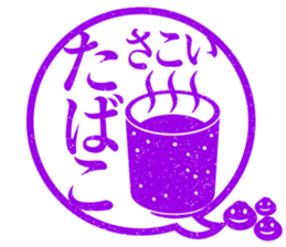 Ezumo-Shijimi sticker #7652921