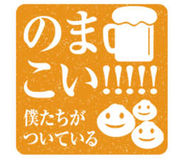 Ezumo-Shijimi sticker #7652924