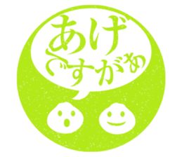 Ezumo-Shijimi sticker #7652928