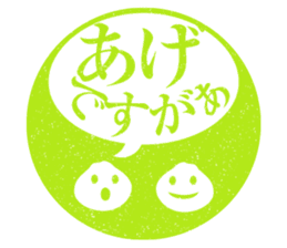 Ezumo-Shijimi sticker #7652928