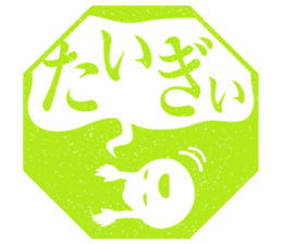 Ezumo-Shijimi sticker #7652931