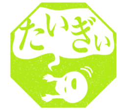 Ezumo-Shijimi sticker #7652931