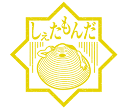 Ezumo-Shijimi sticker #7652935