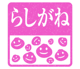 Ezumo-Shijimi sticker #7652938