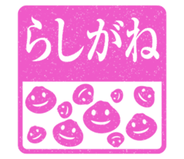 Ezumo-Shijimi sticker #7652938
