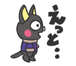 Gring & Woodin's Water Kingdom Adventrue sticker #7652998