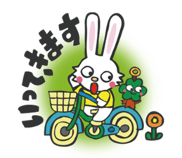 Gring & Woodin's Water Kingdom Adventrue sticker #7653016