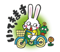 Gring & Woodin's Water Kingdom Adventrue sticker #7653016