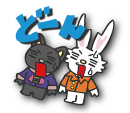 Gring & Woodin's Water Kingdom Adventrue sticker #7653017