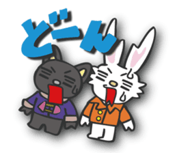 Gring & Woodin's Water Kingdom Adventrue sticker #7653017