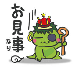 Gring & Woodin's Water Kingdom Adventrue sticker #7653018