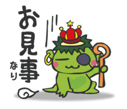 Gring & Woodin's Water Kingdom Adventrue sticker #7653018