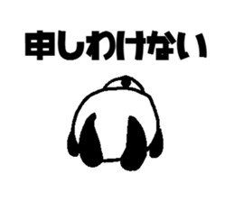 usapandas sticker #7653143