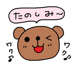 HANAchan and friends 3 sticker #7653261