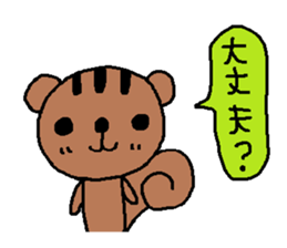 HANAchan and friends 3 sticker #7653264