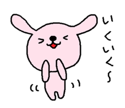 HANAchan and friends 3 sticker #7653268