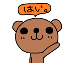 HANAchan and friends 3 sticker #7653278