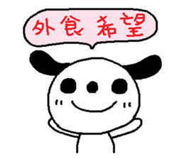 HANAchan and friends 3 sticker #7653279