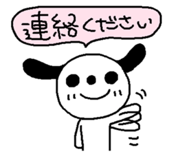 HANAchan and friends 3 sticker #7653293