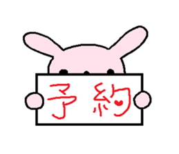 HANAchan and friends 3 sticker #7653294