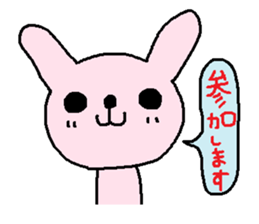 HANAchan and friends 3 sticker #7653296