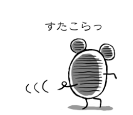 Tam of life sticker #7653387