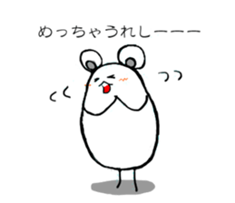 Tam of life sticker #7653401