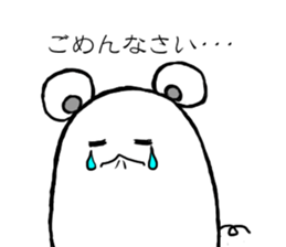 Tam of life sticker #7653408