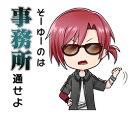 SouChan and Great buddies Sticker2 sticker #7653559