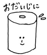 Tissue &  toilet paper sticker #7653591