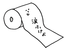 Tissue &  toilet paper sticker #7653602