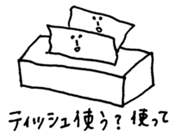 Tissue &  toilet paper sticker #7653603