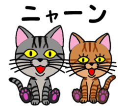 Ryoma and Chacha (cat eyes version) sticker #7653700