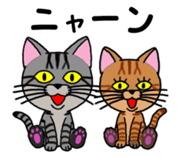 Ryoma and Chacha (cat eyes version) sticker #7653700