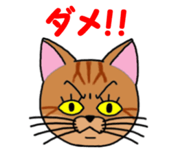 Ryoma and Chacha (cat eyes version) sticker #7653702